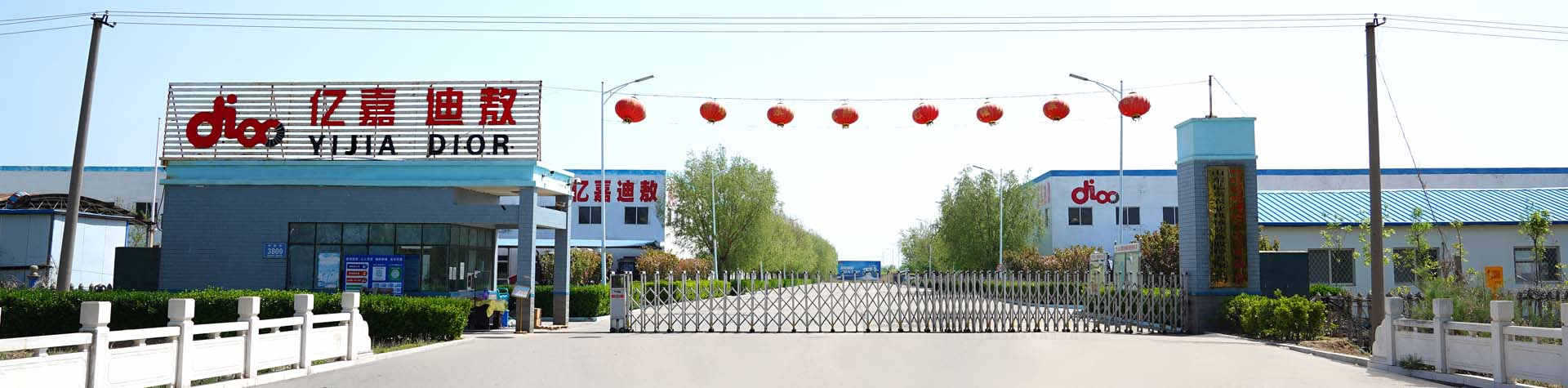 葆德資質(zhì)證書